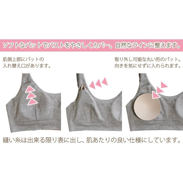 ジュニア ブラ ファーストブラ お肌にやさしい下着 Fleep フリープ キッズ 子供 子ども 小学生 中学生 女の子 スクール 日本製 綿混 ネコポス可 85031 150 160cm | ブランド登録なし | 11