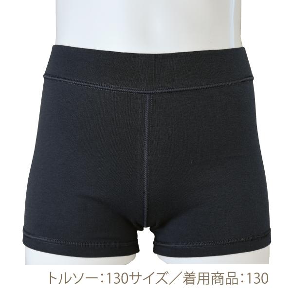 Kids オーバーパンツ お肌にやさしい下着 Fleep フリープ キッズ ジュニア 子供 子ども 小学生 中学生 女の子 スクール 日本製 綿混 ネコポス可 85032 110 ~ 160 | ブランド登録なし | 14