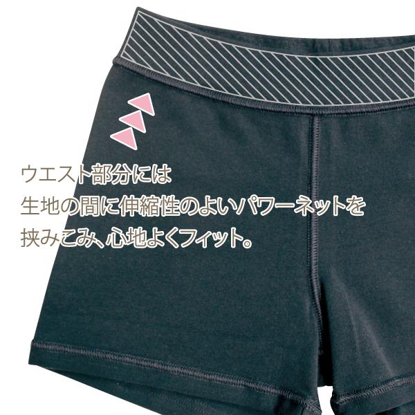 Kids オーバーパンツ お肌にやさしい下着 Fleep フリープ キッズ ジュニア 子供 子ども 小学生 中学生 女の子 スクール 日本製 綿混 ネコポス可 85032 110 ~ 160 | ブランド登録なし | 04