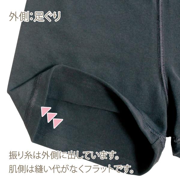 Kids オーバーパンツ お肌にやさしい下着 Fleep フリープ キッズ ジュニア 子供 子ども 小学生 中学生 女の子 スクール 日本製 綿混 ネコポス可 85032 110 ~ 160 | ブランド登録なし | 05