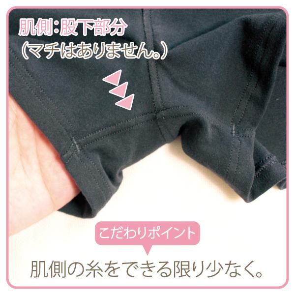 Kids オーバーパンツ お肌にやさしい下着 Fleep フリープ キッズ ジュニア 子供 子ども 小学生 中学生 女の子 スクール 日本製 綿混 ネコポス可 85032 110 ~ 160 | ブランド登録なし | 06