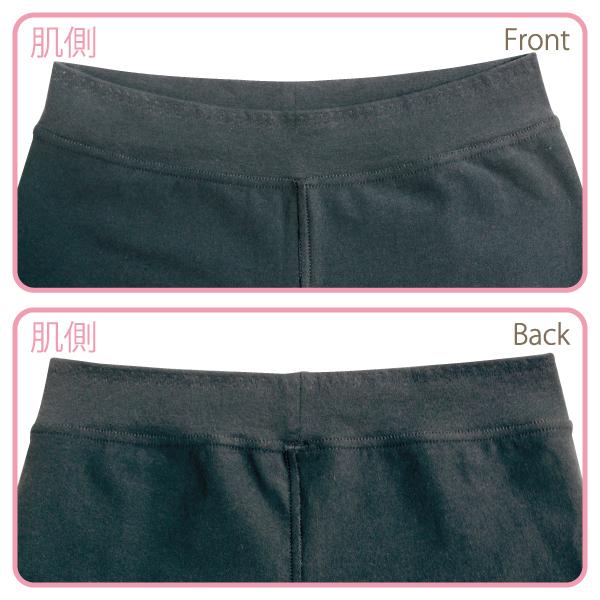 Kids オーバーパンツ お肌にやさしい下着 Fleep フリープ キッズ ジュニア 子供 子ども 小学生 中学生 女の子 スクール 日本製 綿混 ネコポス可 85032 110 ~ 160 | ブランド登録なし | 07