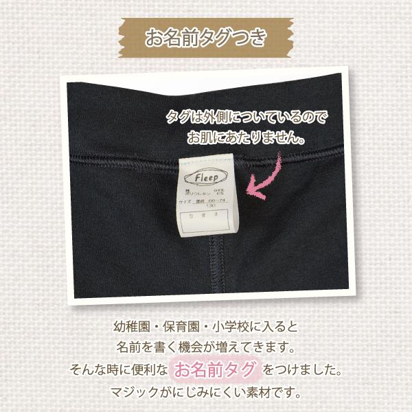 Kids オーバーパンツ お肌にやさしい下着 Fleep フリープ キッズ ジュニア 子供 子ども 小学生 中学生 女の子 スクール 日本製 綿混 ネコポス可 85032 110 ~ 160 | ブランド登録なし | 08