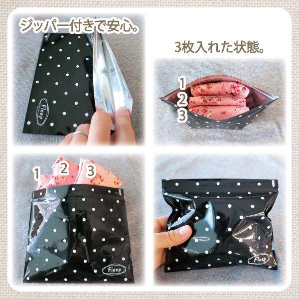 エチケットケース 8枚入り お肌にやさしい下着 Fleep フリープ 布ナプキン 日本製 中が見えない 黒 サニタリー ネコポス可 86001 | ブランド登録なし | 02