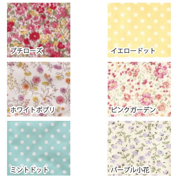 羽根付き布ナプキン お肌にやさしい下着 Fleep フリープ 布ナプキン サニタリー 日本製 ネコポス可 86004new 花柄 ドット ストライプ | ブランド登録なし | 12