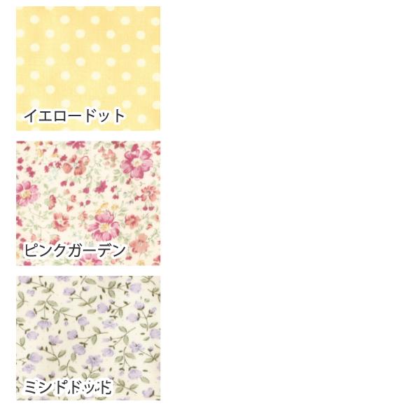 ナプキンホルダー おりものシート ライナー お肌にやさしい下着 Fleep フリープ 布ナプキン サニタリー 日本製 ネコポス可 86006new 花柄 ドット ストライプ | ブランド登録なし | 07