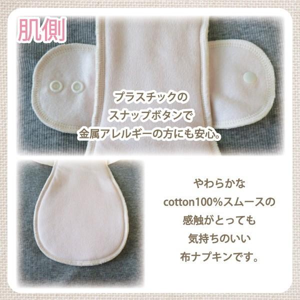 夜用羽根付き布ナプキン お肌にやさしい下着 Fleep フリープ 布ナプキン サニタリー 日本製 ナイト 長時間 ネコポス可 86009 花柄 ストライプ | ブランド登録なし | 09