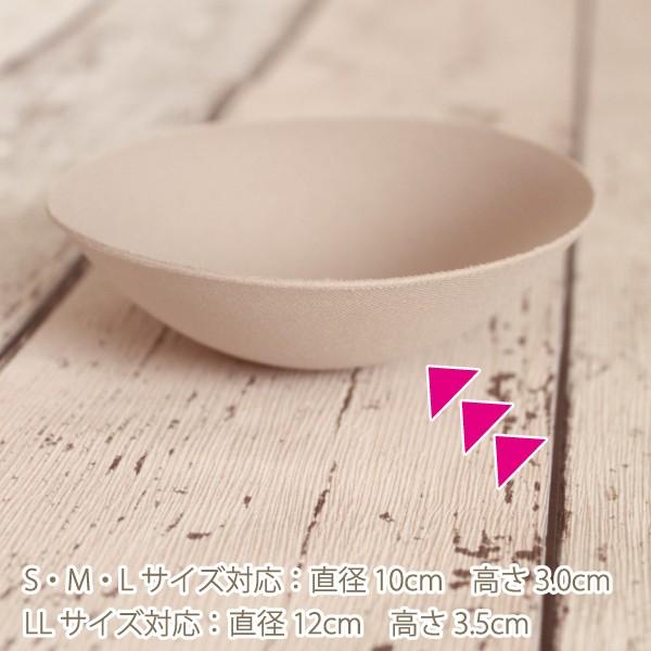 バストパット 丸パット 2個1セット お肌にやさしい下着 Fleep フリープ パット カップ 中国製 ネコポス不可 86014 | Fleep | 03