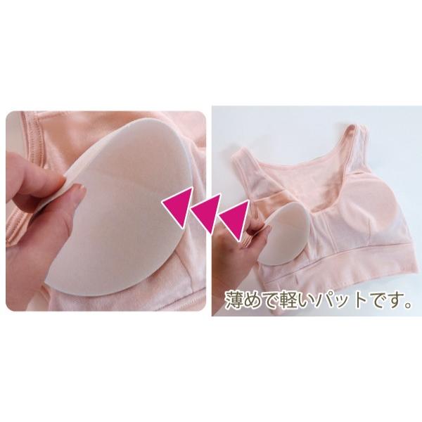 バストパット 丸パット 2個1セット お肌にやさしい下着 Fleep フリープ パット カップ 中国製 ネコポス不可 86014 | Fleep | 04