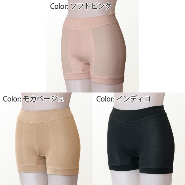 サニタリーオーバーパンツ お肌にやさしい下着 Fleep フリープ サニタリーショーツに重ねて もれにくい 日本製 ナプキン インナーウェア ネコポス可 86016 M L | ブランド登録なし | 05