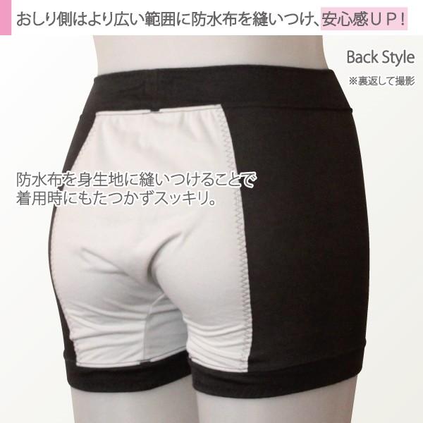 サニタリーオーバーパンツ お肌にやさしい下着 Fleep フリープ サニタリーショーツに重ねて もれにくい 日本製 ナプキン インナーウェア ネコポス可 86016 M L | ブランド登録なし | 08