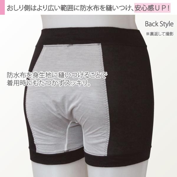 サニタリーオーバーパンツ お肌にやさしい下着 Fleep フリープ サニタリーショーツに重ねて もれにくい 日本製 ナプキン インナーウェア ネコポス可 86016 M L | ブランド登録なし | 08