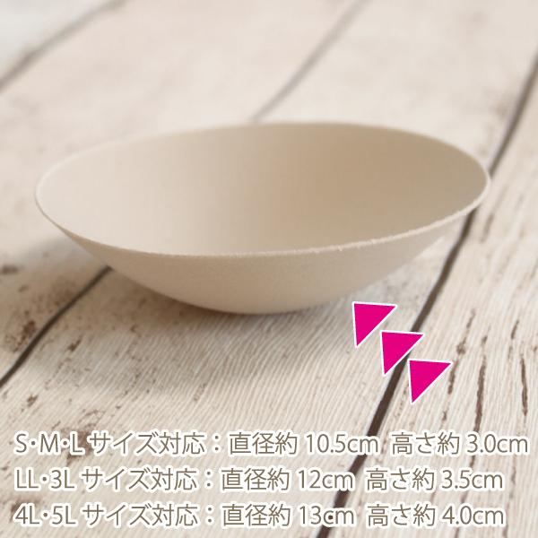 バストパット 丸パット 2個1セット お肌にやさしい下着 Fleep フリープ パット カップ 中国製 ネコポス不可 86023 | Fleep | 06