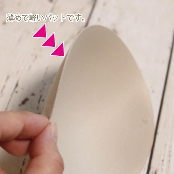 バストパット 丸パット 2個1セット お肌にやさしい下着 Fleep フリープ パット カップ 中国製 ネコポス不可 86023 | Fleep | 08