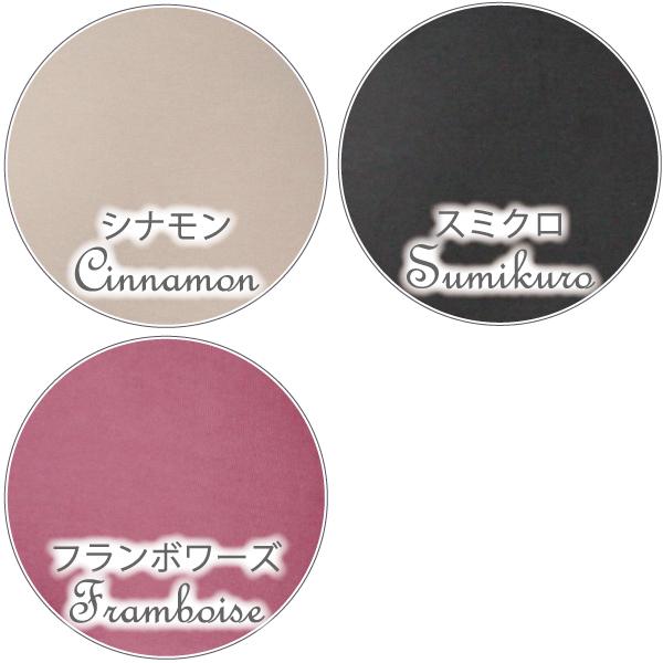 サニタリーショーツ お肌にやさしい下着 Fleep フリープ サニタリー 日本製 ナプキン インナーウェア ネコポス可 86025 S M L LL | Fleep | 11