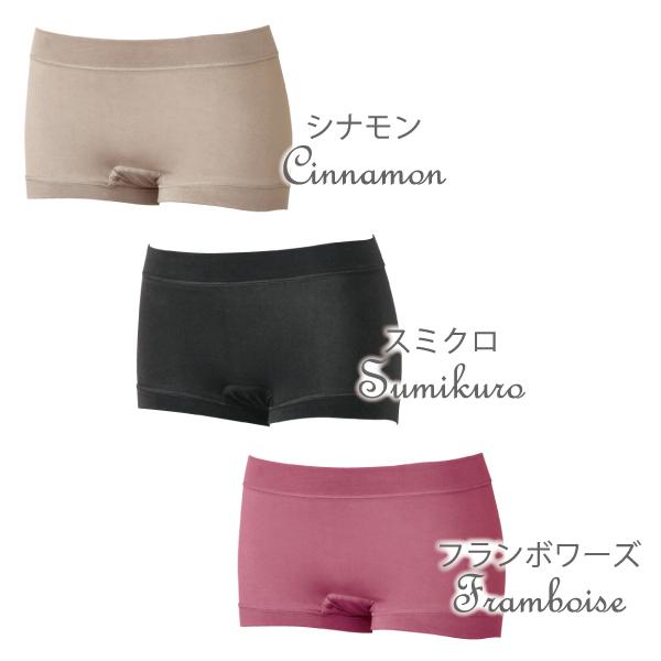 サニタリーショーツ お肌にやさしい下着 Fleep フリープ サニタリー 日本製 ナプキン インナーウェア ネコポス可 86025 S M L LL | Fleep | 04