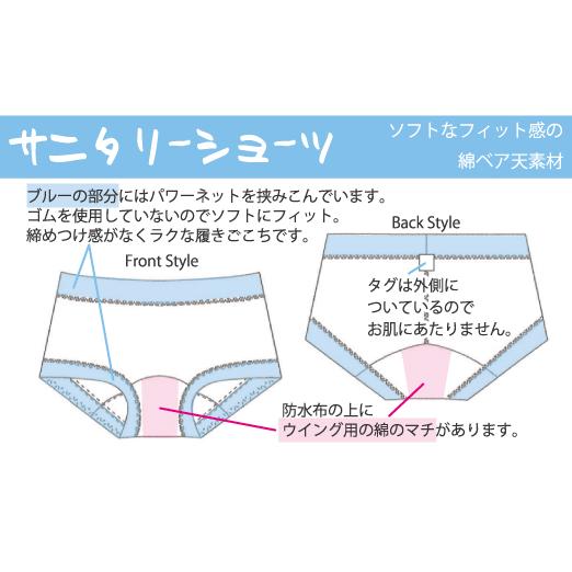 サニタリーショーツ お肌にやさしい下着 Fleep フリープ サニタリー 日本製 ナプキン インナーウェア ネコポス可 86025gl 3L | Fleep | 13