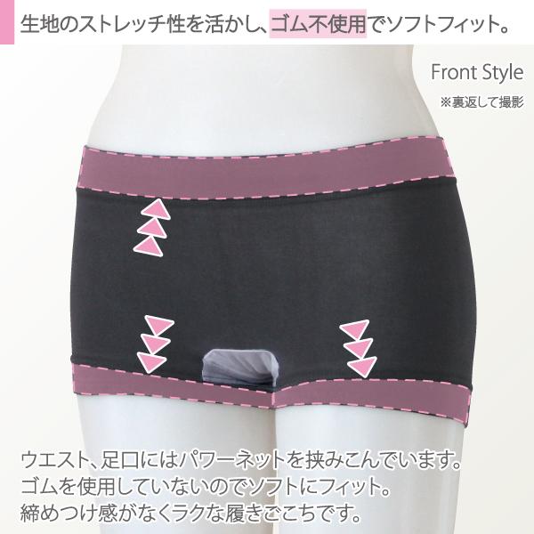 サニタリーショーツ お肌にやさしい下着 Fleep フリープ サニタリー 日本製 ナプキン インナーウェア ネコポス可 86025gl 3L | Fleep | 06