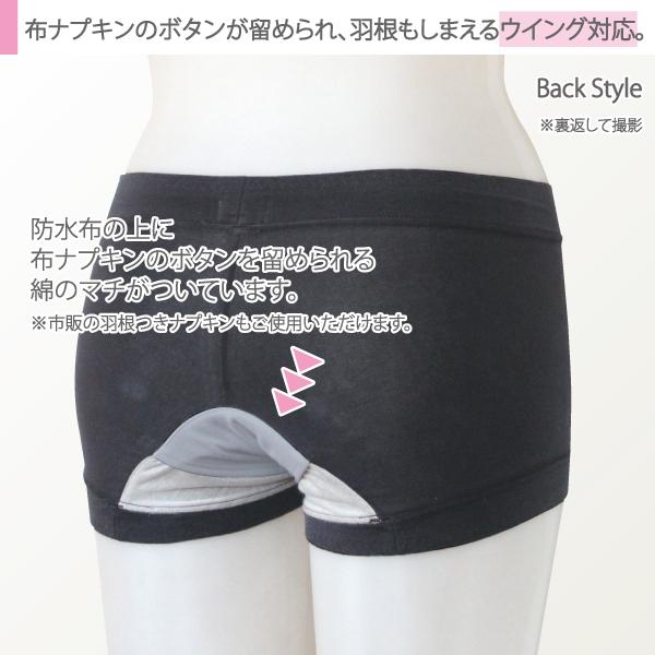 サニタリーショーツ お肌にやさしい下着 Fleep フリープ サニタリー 日本製 ナプキン インナーウェア ネコポス可 86025gl 3L | Fleep | 07
