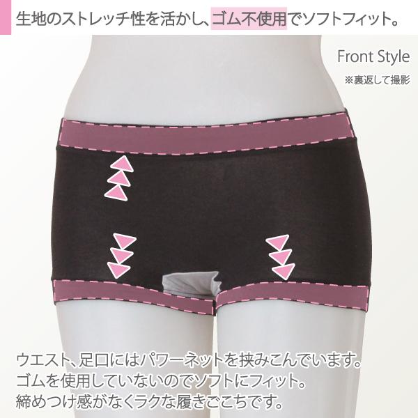 サニタリーショーツ お肌にやさしい下着 Fleep フリープ サニタリー 日本製 ナプキン インナーウェア ネコポス可 86025gl 3L | Fleep | 09