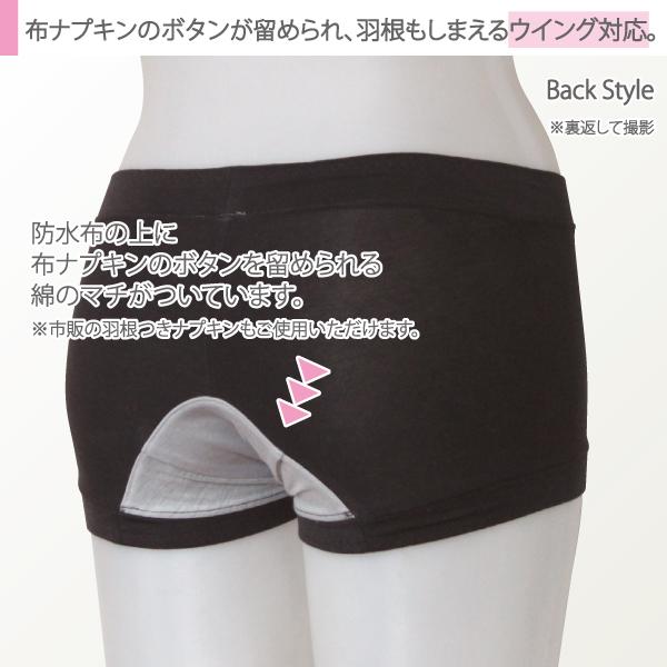 サニタリーショーツ お肌にやさしい下着 Fleep フリープ サニタリー 日本製 ナプキン インナーウェア ネコポス可 86025gl 3L | Fleep | 10