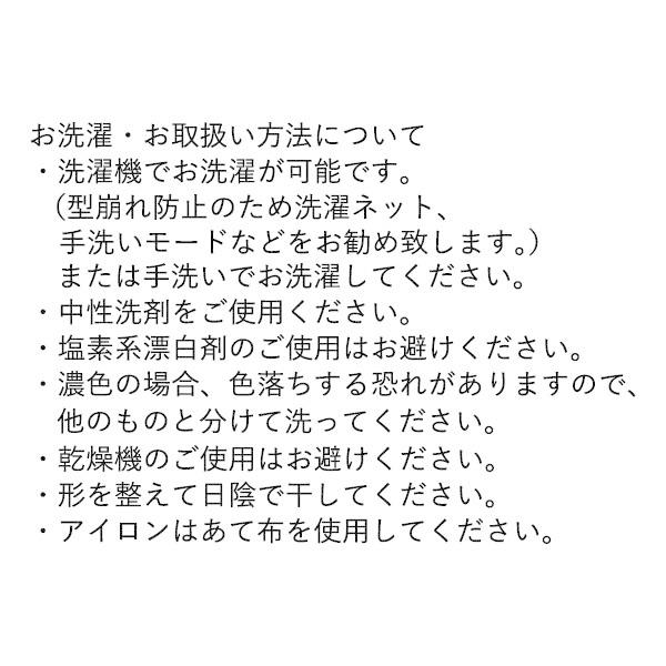 WEB限定品 洗えるマスク Fleep フリープ 綿ベア天 シルク 日本製 マスク 繰り返し使える 布マスク ネコポス可 86027 S M L 島崎株式会社 | ブランド登録なし | 14