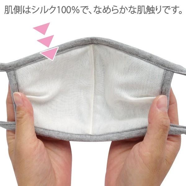 WEB限定品 洗えるマスク Fleep フリープ 綿ベア天 シルク 日本製 マスク 繰り返し使える 布マスク ネコポス可 86027 S M L 島崎株式会社 | ブランド登録なし | 06