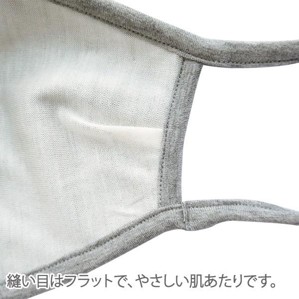 WEB限定品 洗えるマスク Fleep フリープ 綿ベア天 シルク 日本製 マスク 繰り返し使える 布マスク ネコポス可 86027 S M L 島崎株式会社 | ブランド登録なし | 07