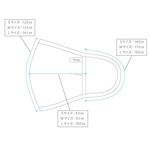 WEB限定品 洗えるマスク Fleep フリープ 綿ベア天 シルク 日本製 マスク 繰り返し使える 布マスク ネコポス可 86027 S M L 島崎株式会社 | ブランド登録なし | 10