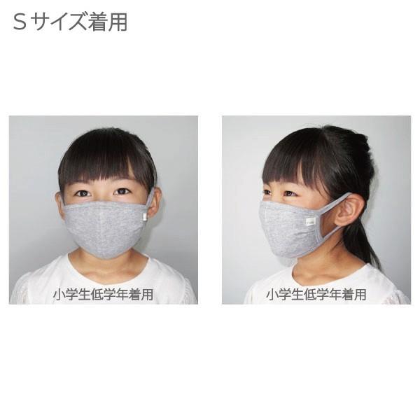 WEB限定品 洗えるマスク Fleep フリープ 綿ベア天 シルク 日本製 マスク 繰り返し使える 布マスク ネコポス可 86027 S M L 島崎株式会社 | ブランド登録なし | 11