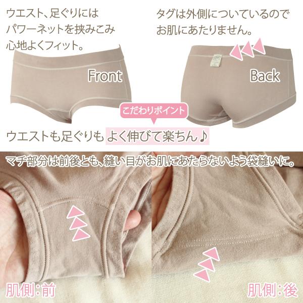 WEB限定品 コンフォートショーツ お肌にやさしい下着 Fleep フリープ 綿ベア天 パンツ リラックス ストレッチ 日本製 87010 M L LL ネコポス可 | Fleep | 11