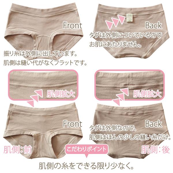 WEB限定品 コンフォートショーツ お肌にやさしい下着 Fleep フリープ 綿ベア天 パンツ リラックス ストレッチ 日本製 87010 M L LL ネコポス可 | Fleep | 12