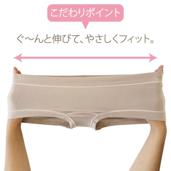 WEB限定品 コンフォートショーツ お肌にやさしい下着 Fleep フリープ 綿ベア天 パンツ リラックス ストレッチ 日本製 87010 M L LL ネコポス可 | Fleep | 13