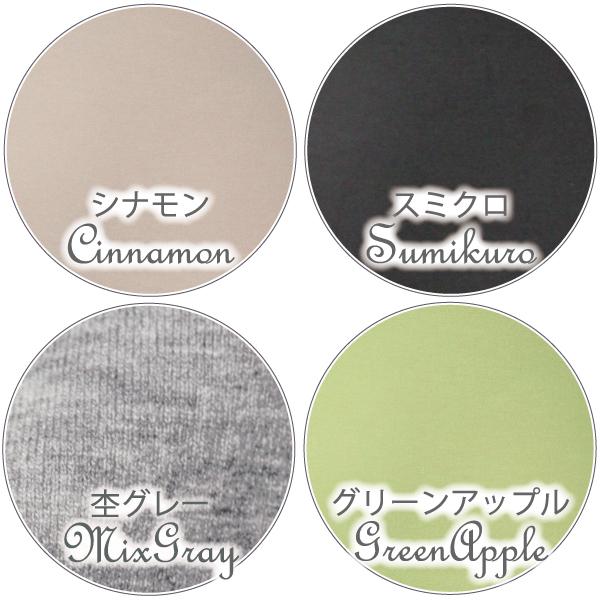 WEB限定品 コンフォートショーツ お肌にやさしい下着 Fleep フリープ 綿ベア天 パンツ リラックス ストレッチ 日本製 87010 M L LL ネコポス可 | Fleep | 19