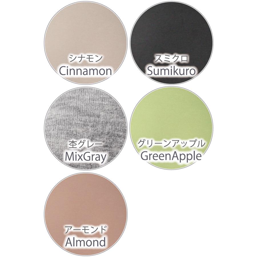 WEB限定品 コンフォートショーツ お肌にやさしい下着 Fleep フリープ 綿ベア天 パンツ リラックス ストレッチ 日本製 87010 M L LL ネコポス可 | Fleep | 21
