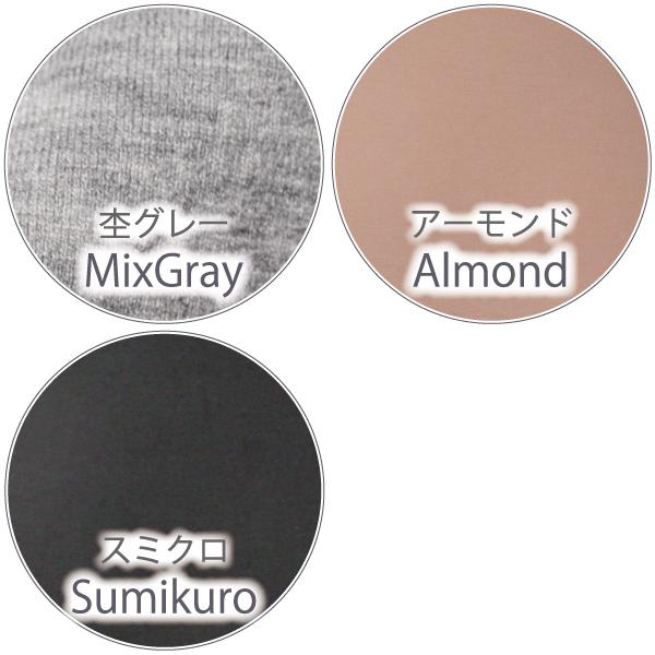 WEB限定品 コンフォートショーツ お肌にやさしい下着 Fleep フリープ 綿ベア天 パンツ リラックス ストレッチ 日本製 87010 M L LL ネコポス可 | Fleep | 17