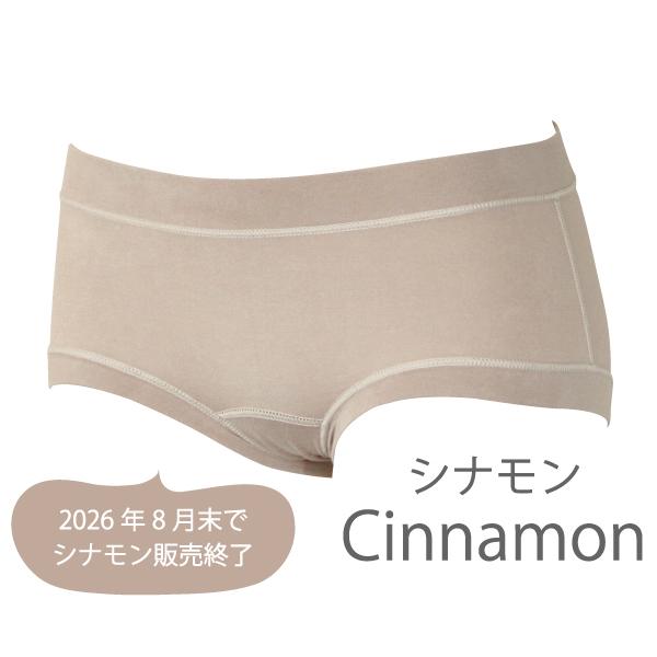 WEB限定品 コンフォートショーツ お肌にやさしい下着 Fleep フリープ 綿ベア天 パンツ リラックス ストレッチ 日本製 87010 M L LL ネコポス可 | Fleep | 08