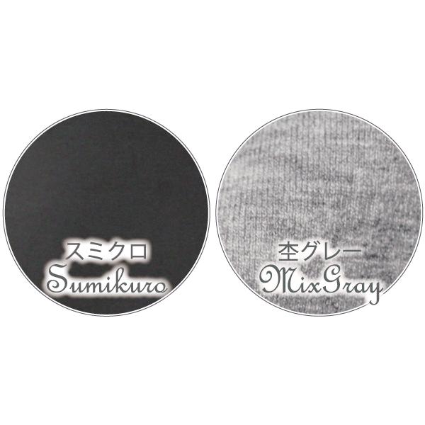 WEB限定品 コンフォートレギンス 7分丈 スパッツ お肌にやさしい下着 Fleep フリープ 綿ベア天 スパッツ 伸びる 日本製 ネコポス可 87015 M L | Fleep | 07