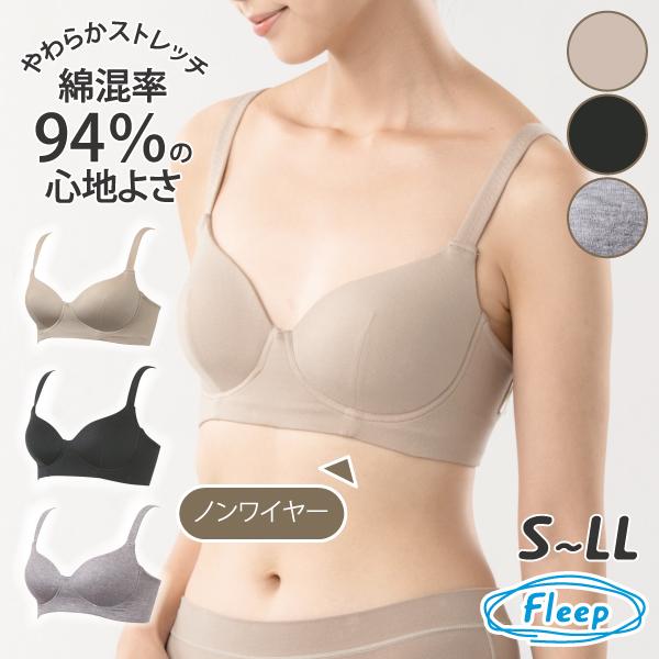 WEB限定品 ブラジャー Tシャツブラ ハーフトップ コンフォート Fleep フリープ 綿ベア天 綿混 スポブラ ソフトブラ ノンワイヤー 日本製 ネコポス不可 87017 bra | Fleep
