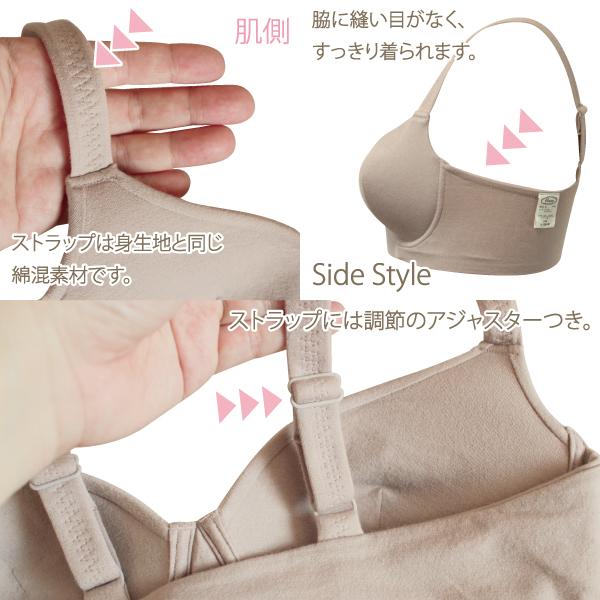 WEB限定品 ブラジャー Tシャツブラ ハーフトップ コンフォート Fleep フリープ 綿ベア天 綿混 スポブラ ソフトブラ ノンワイヤー 日本製 ネコポス不可 87017 bra | Fleep | 15