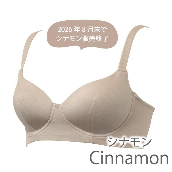 WEB限定品 ブラジャー Tシャツブラ ハーフトップ コンフォート Fleep フリープ 綿ベア天 綿混 スポブラ ソフトブラ ノンワイヤー 日本製 ネコポス不可 87017 bra | Fleep | 07