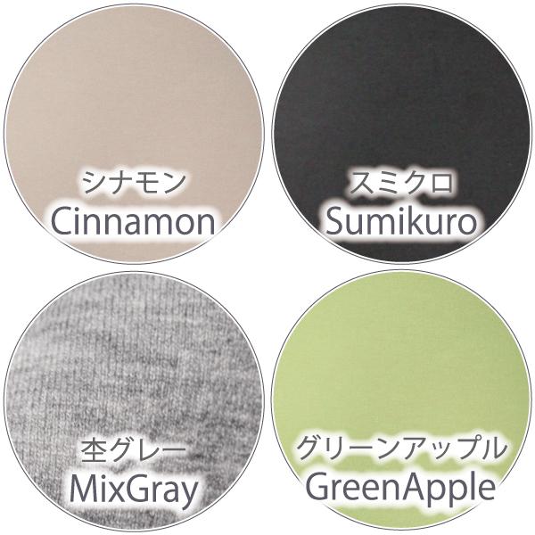 WEB限定品 コンフォート ブラキャミ カップ付き Fleep フリープ 綿混 綿ベア天 ブラトップ スポーツ リラックス ストレッチ 日本製 ネコポス可 87018 M L LL | Fleep | 15