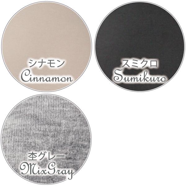 WEB限定品 コンフォート ブラキャミ カップ付き Fleep フリープ 綿混 綿ベア天 ブラトップ スポーツ リラックス ストレッチ 日本製 ネコポス可 87018 M L LL | Fleep | 12