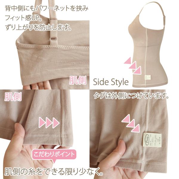 WEB限定品 コンフォート ブラキャミ カップ付き Fleep フリープ 綿混 綿ベア天 ブラトップ スポーツ リラックス ストレッチ 日本製 ネコポス可 87018 M L LL | Fleep | 16