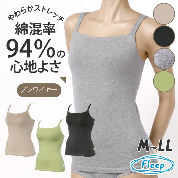 WEB限定品 コンフォート ブラキャミ カップ付き Fleep フリープ 綿混 綿ベア天 ブラトップ スポーツ リラックス ストレッチ 日本製 ネコポス可 87018 M L LL | Fleep | 05