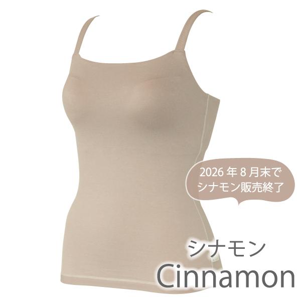 WEB限定品 コンフォート ブラキャミ カップ付き Fleep フリープ 綿混 綿ベア天 ブラトップ スポーツ リラックス ストレッチ 日本製 ネコポス可 87018 M L LL | Fleep | 08