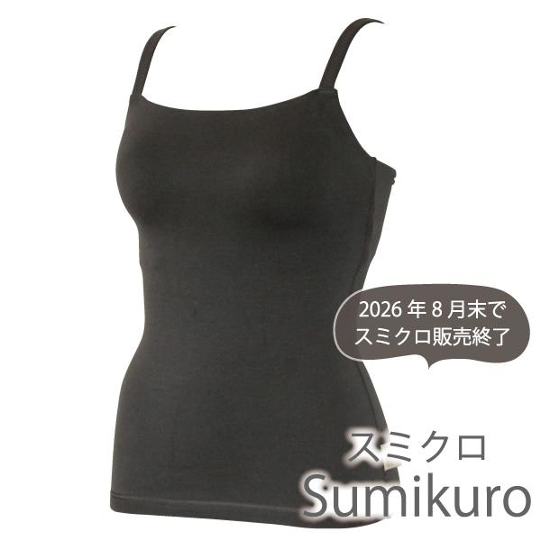 WEB限定品 コンフォート ブラキャミ カップ付き Fleep フリープ 綿混 綿ベア天 ブラトップ スポーツ リラックス ストレッチ 日本製 ネコポス可 87018 M L LL | Fleep | 09