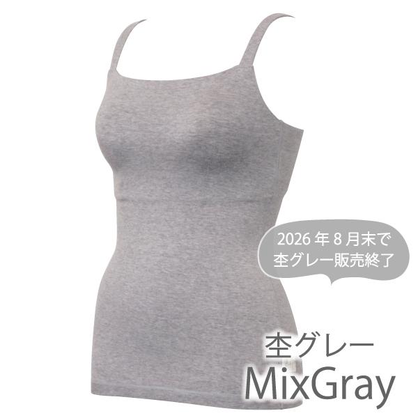 WEB限定品 コンフォート ブラキャミ カップ付き Fleep フリープ 綿混 綿ベア天 ブラトップ スポーツ リラックス ストレッチ 日本製 ネコポス可 87018 M L LL | Fleep | 10