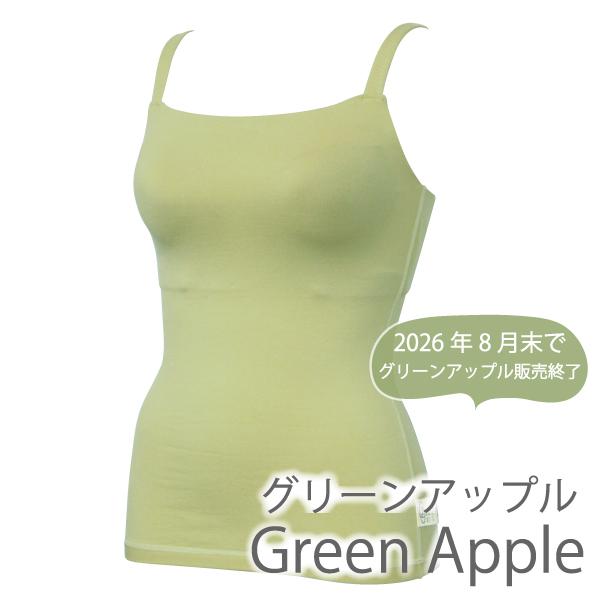 WEB限定品 コンフォート ブラキャミ カップ付き Fleep フリープ 綿混 綿ベア天 ブラトップ スポーツ リラックス ストレッチ 日本製 ネコポス可 87018 M L LL | Fleep | 11