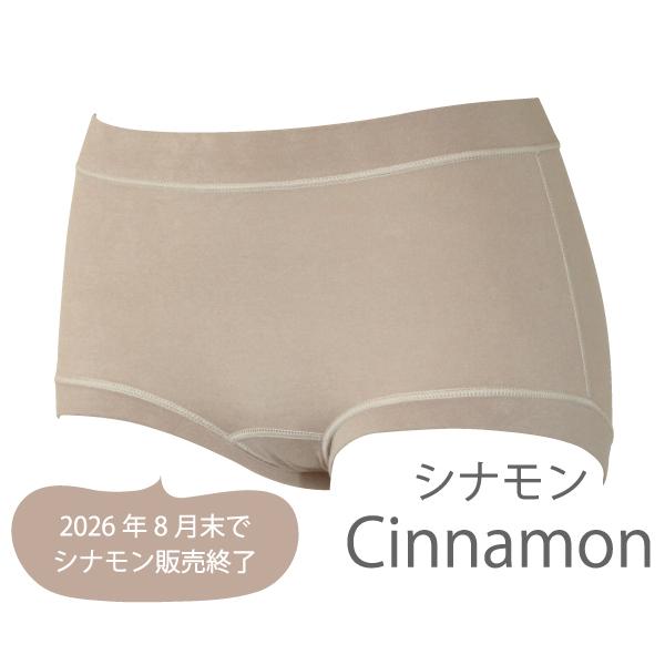 WEB限定品 コンフォート 深ばきショーツ お肌にやさしい下着 Fleep フリープ 綿ベア天 パンツ リラックス ストレッチ 日本製 87019 M L LL ネコポス可 | Fleep | 08